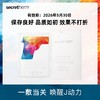 Secrethem他秘私处护理J膜 5片/盒 多规格 商品缩略图1