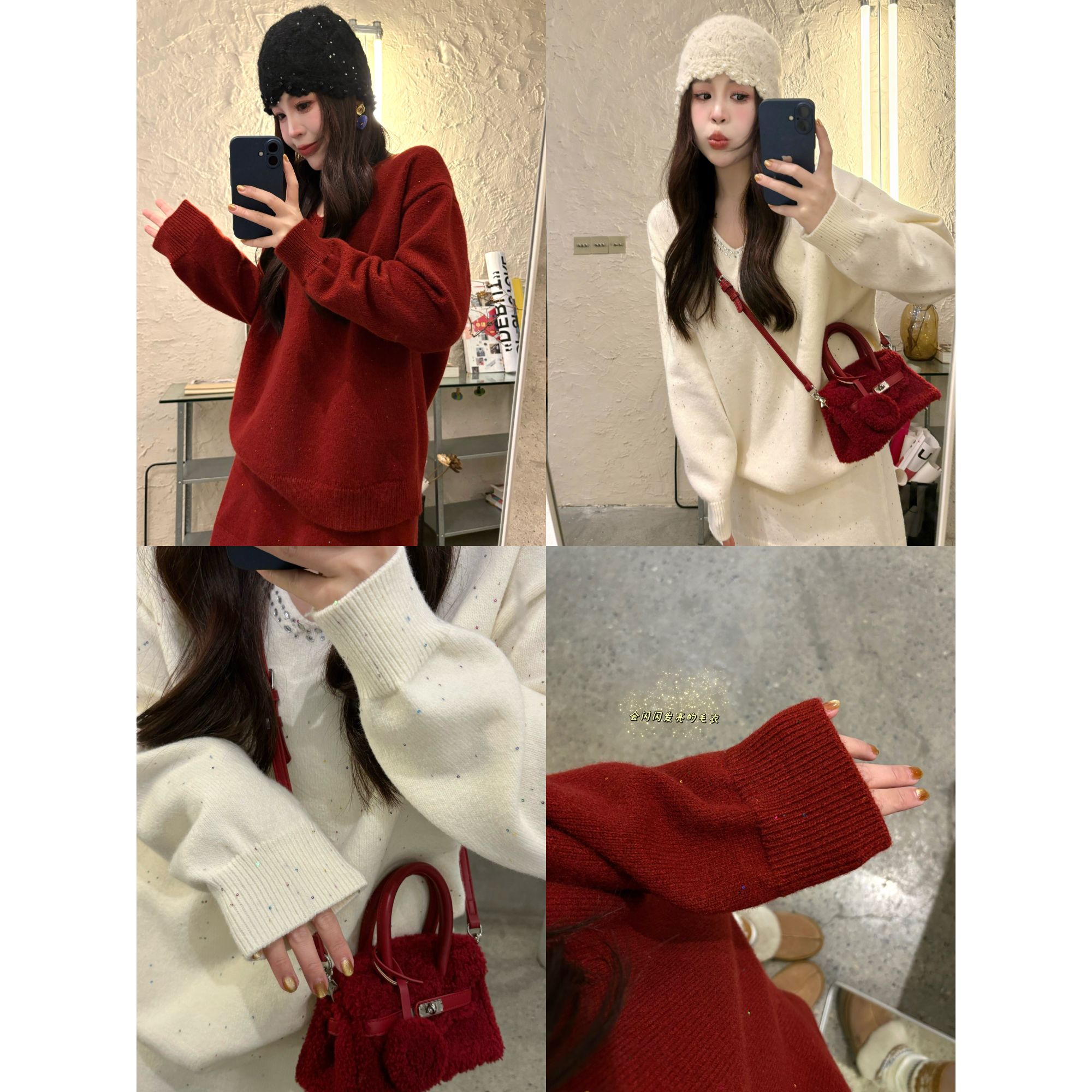 25AW上新 甜甜同款【凛冬恋歌】慵懒静奢风领口烫钻针织套装