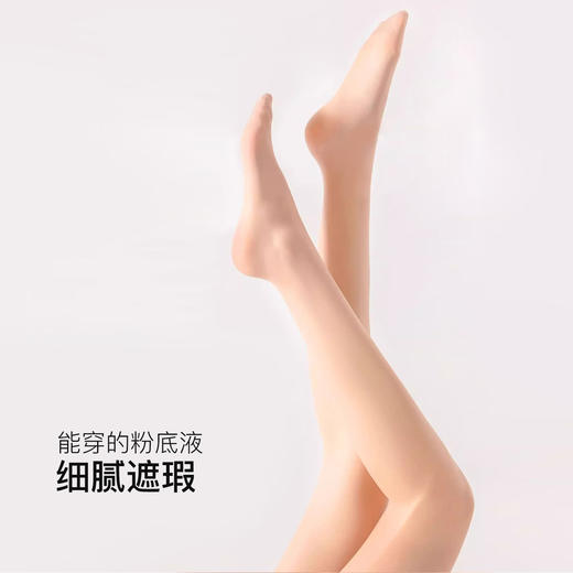 【满4条/7.5折】【秀黛】15D女收腹提臀脚底防滑连裤袜S6222010T【门店同款】 商品图4