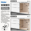 海尔（Haier）EB130B小红花嵌入式消毒柜家用灭菌舱130L 光波巴氏消毒3.0 大容量消毒碗柜三门三抽 白色母婴级 商品缩略图3