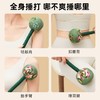 艾草经络敲打锤 颈椎身体敲打锤健康锤手工按摩锤颈肩锤背神器 商品缩略图1