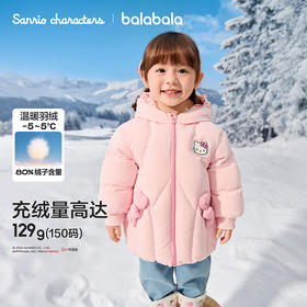 【库洛米IP商场同款】巴拉巴拉女童羽绒服三丽鸥外套2025新款冬装