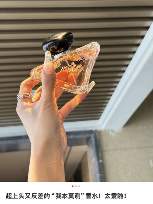 毒家！ 老渠道！ 普拉达prada我本莫测女士香水花香调琥珀香氛香水 商品图1