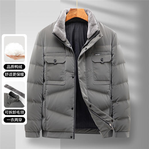 【可拆卸毛领】罗蒙冬季男士羽绒服舒适保暖毛领拉链口袋时尚休闲羽绒外套 商品图3
