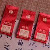 【曦瓜茶叶】30周年纪念茶系列 商品缩略图1