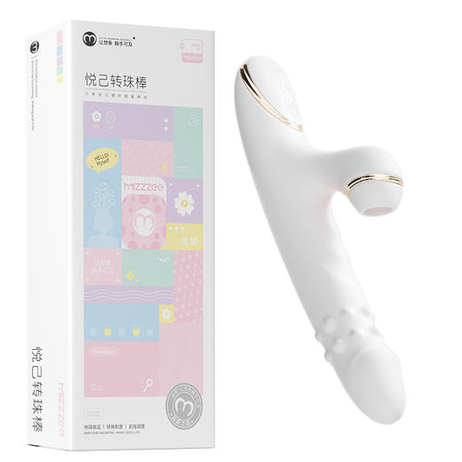 【女用器具】谜姬 悦己转珠棒伸缩吮吸震动【控价产品，先联系负责人备案，再申请白名单】 商品图12