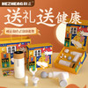 和正送康礼盒 HZ-SK-1（筋膜枪+水杯礼盒）.健康礼物送爸妈送长辈精致礼品送家人送朋友佳节好礼 节日礼品送老人实用 送康礼盒 商品缩略图0