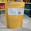 苦水玫瑰 108g 商品缩略图1