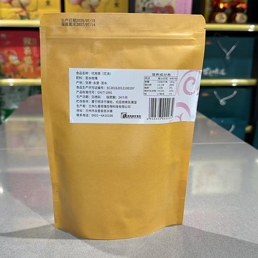 苦水玫瑰 108g 商品图1
