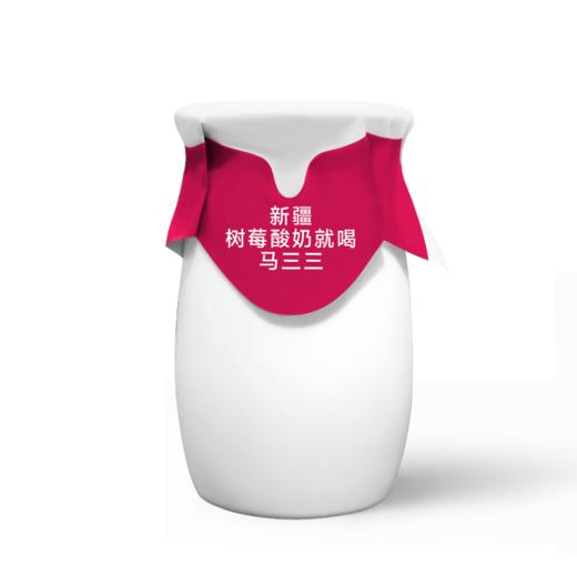 马三三·新疆树莓酸奶180g*12罐  果酱不加一滴水果 香都来自树莓 商品图0