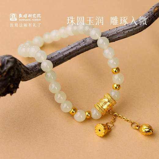【敦煌和田玉纯金手串】敦煌福泽黄金节节高升和田玉手链女款足金999手串 商品图1