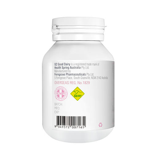 【成人款藻油DHA】【只有DHA，不含EPA】澳乐乳植物藻油DHA软胶囊 60粒 商品图4