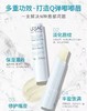 依泉 · 柔润护唇膏4g 唇膜滋润轻薄防干裂 润唇膏男女可用 商品缩略图2
