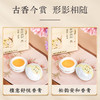 后宫御颜·古方双韵香膏｜植萃成分、亲肤温润、润肤留香 商品缩略图1