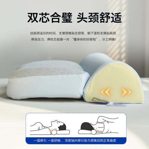 全新升级零压牵引深睡记忆枕芯 零压牵引护颈按摩枕 商品图3