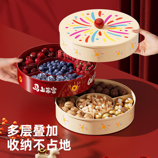 新年果盘轻奢家用客厅茶几多层盒 大容量糖果盒分格多层带盖干果盘  元旦圣诞氛围果盘 商品图0