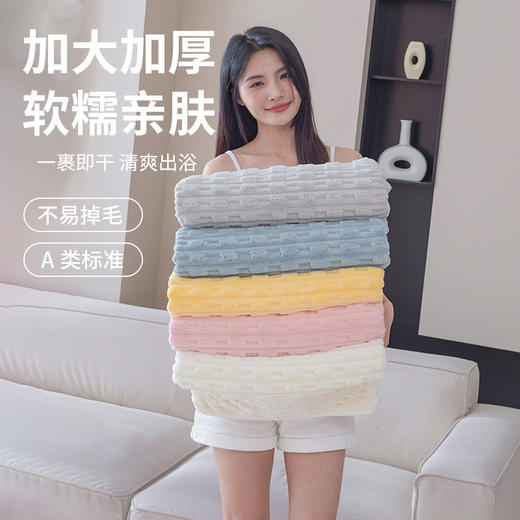 居家好物！【星辰狐--7A竹节珊瑚绒浴巾三件套】（2套=浴巾*2+毛巾*2+干发帽*2）7A抗jun面料A类母婴级别，柔软亲肤吸水性强，透气瞬吸易干，加大加厚不掉色不掉毛絮~ 商品图1