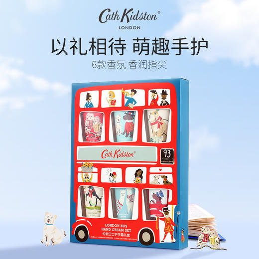 【超值6支装】英国Cath Kidston 伦敦巴士护手霜礼盒 香氛萦绕 50g*6支 商品图0
