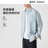 墨麦客男装仿麻皱感长袖衬衫男2025春新款纯色通勤男士衬衣50315 商品缩略图0