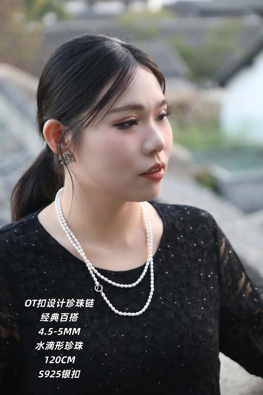 10天发货，开证书【6款珍珠毛衣链】珍珠如玉·人生如意💖秋冬珍珠长链，高亮光泽，极微瑕品质，65、70、80、85、120厘米5种款式长度可选，搭配毛衣、针织衫绝配 商品图2