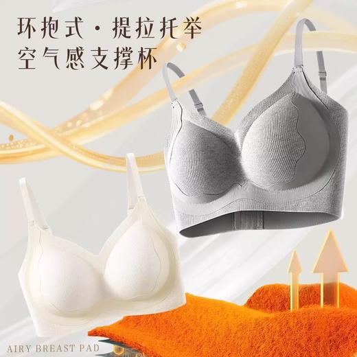 「DANMO暖肌云感提拉内衣」高奢螺纹暖肤面料 空气感支撑杯 提拉包裹聚拢无痕 商品图4