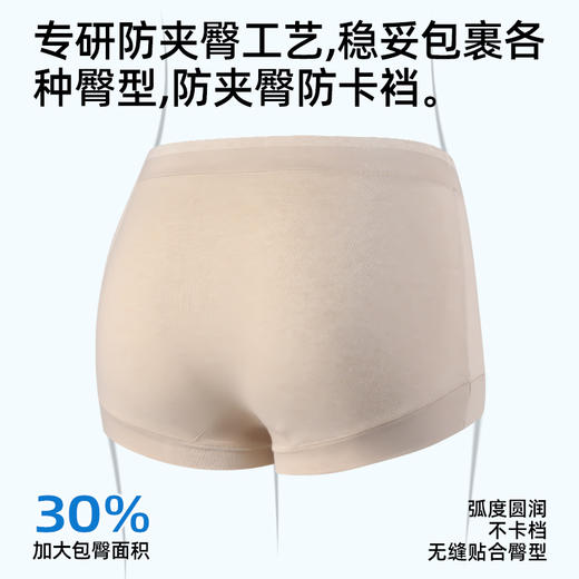 布冇有机棉女士平角内裤 高腰中腰经典四角裤 商品图2