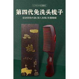 超值29.9俩把！【齿头圆润不伤头皮❗️握柄质感满满】梳头皮空心梳油头第三四代免洗头气囊按摩去油脂清洁梳子皮屑礼盒。ja