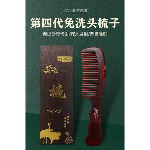 超值29.9俩把！【齿头圆润不伤头皮❗️握柄质感满满】梳头皮空心梳油头第三四代免洗头气囊按摩去油脂清洁梳子皮屑礼盒。ja 商品图0