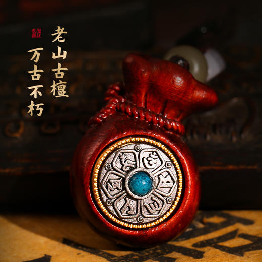 【祈愿吉品】袋有钱檀木挂饰钥匙扣 商品图4