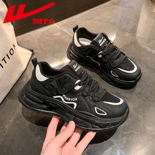 回力老爹鞋女鞋2025秋季新款透气厚底显高休闲鞋潮流百搭运动鞋子 商品图3