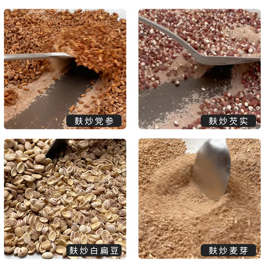 【甄选】【预售】不一样的八珍糕  八味药食同源好食材 麸炒工艺手工制作 最佳食疗糕点 口感细腻 饱腹感满满  独立小包装方便携带 商品图2