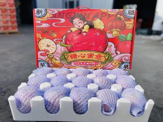 【西湖之声专享】来自新疆的阿克苏苹果 商品图1