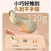 和正砭石刮痧仪 HZ-G2 按摩仪电动刮痧板热敷颈部面部刮痧仪刮刮板电动刮痧仪 商品缩略图6