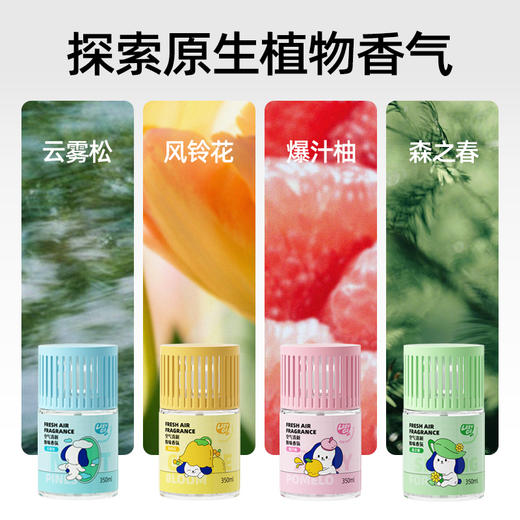 lazygo浴室香氛卫生间香薰持久留香 商品图5