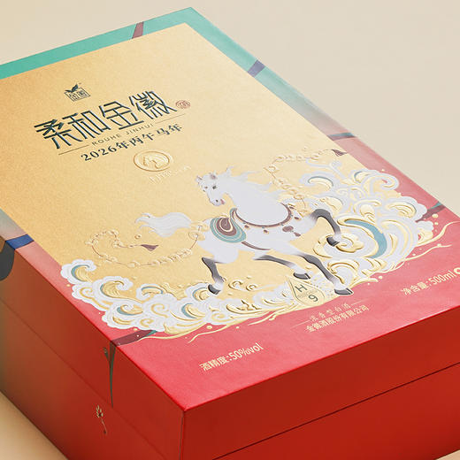 【H9马年礼盒】金徽酒 50度柔和H9 500ml 马年生肖礼盒 商品图6