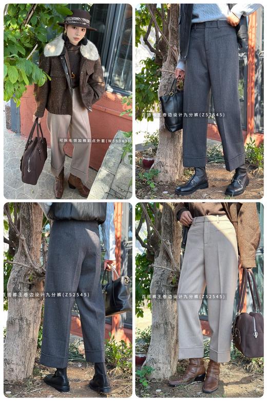 Z52545#百搭裤王卷边设计九分裤 商品图0