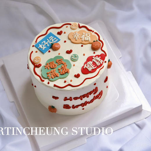 福气满满  4英寸 水果夹心 商品图0