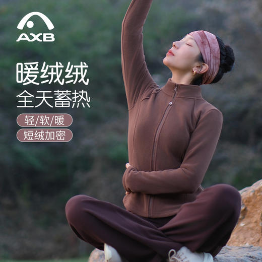 爱暇步瑜伽外套户外抓绒衣女加厚摇粒绒女健身服防风保暖跑步外套 商品图2
