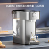 西屋（Westinghouse）即热式饮水机 小型台式即热饮水机家用 智能恒温电水壶保温杯 冲泡奶机WFH30-W4 商品缩略图6