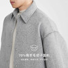 墨麦客男装纯色极简毛呢大衣男2025冬季新款翻领休闲夹克外套男士 商品缩略图2