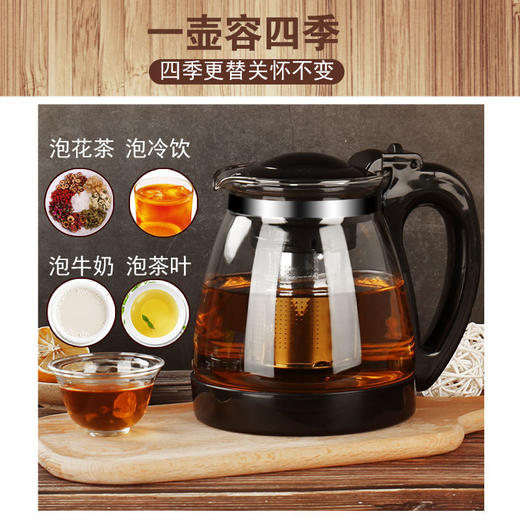 玻璃茶壶用花茶壶大容量泡茶壶 冲茶水壶家带过滤冲茶器茶具套装 商品图3