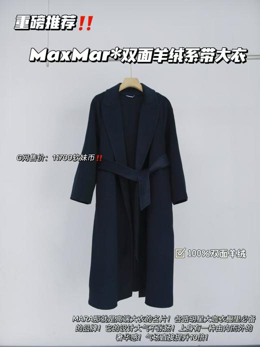 余订单MaxMar双面羊毛全手工订制大衣 商品图13