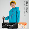 【三防抗静电】棉花堂秋冬过渡4级防水梭织童装外套-FA52046 商品缩略图3
