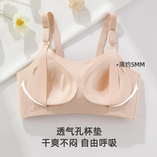 2025软支撑文胸DYW6200 商品图2