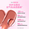 稚优泉（CHIOTURE）爱心唇颊多用膏一膏成妆凝冻慕斯嘭润双颊 商品缩略图3
