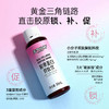 元气小树胶原蛋白双肽饮30ml*10瓶/盒 商品缩略图0
