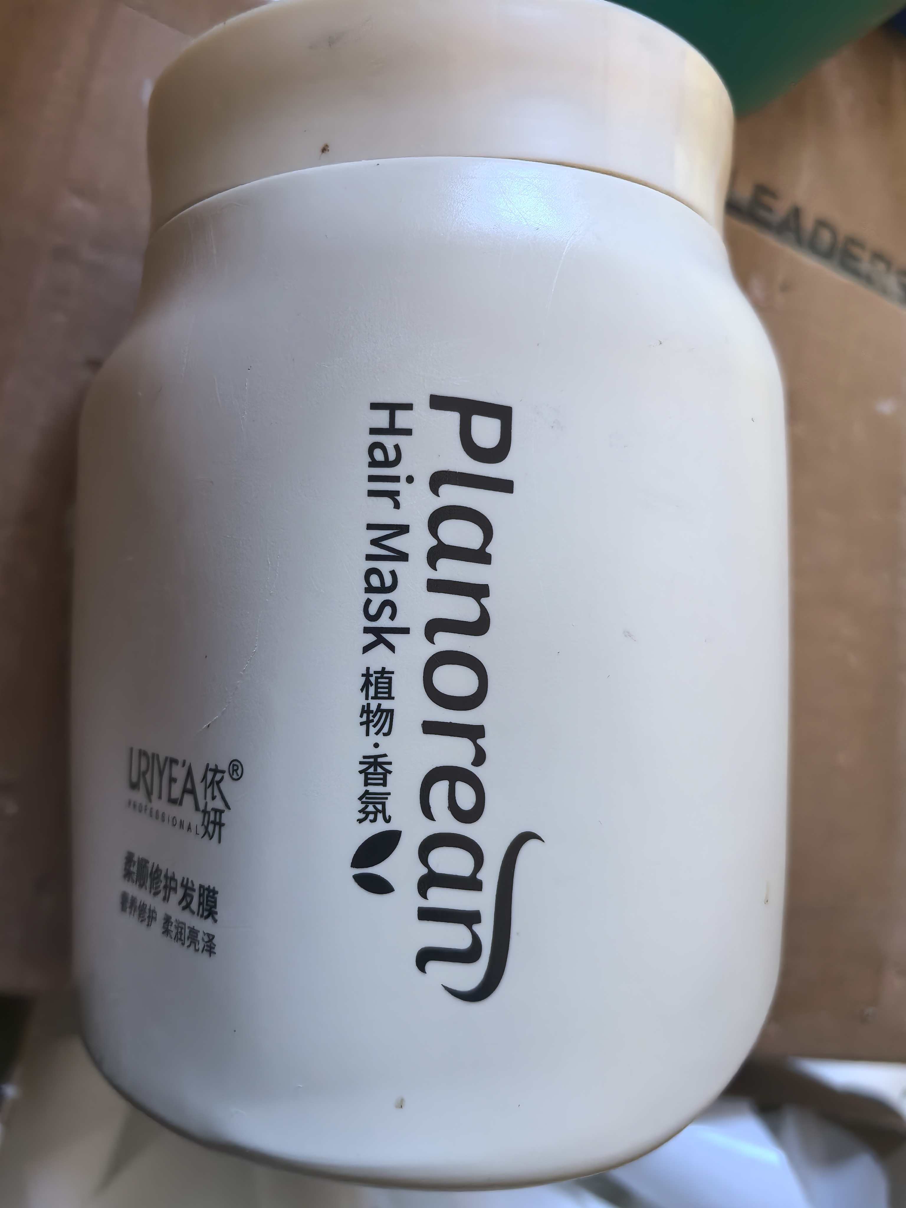 依妍柔顺修护发膜1L瓶身轻微变形污损介意勿拍