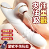 【女用器具】谜姬 悦己转珠棒伸缩吮吸震动【控价产品，先联系负责人备案，再申请白名单】 商品缩略图1