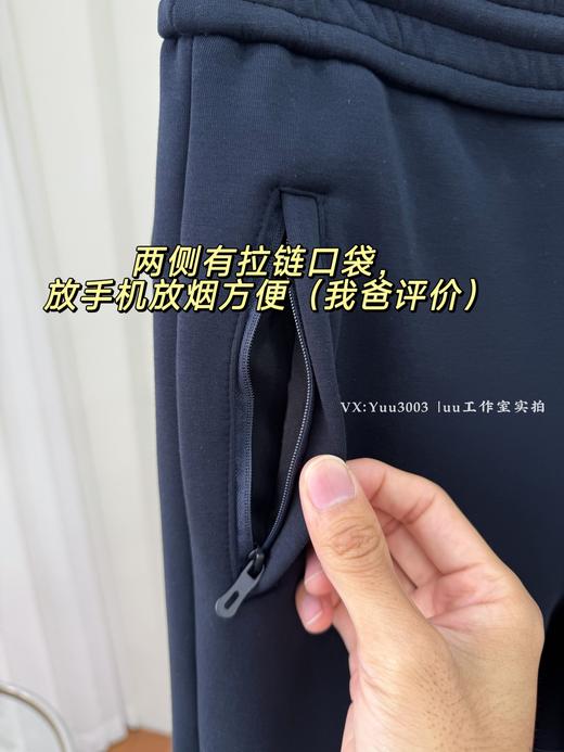 【可退换】对大啤酒肚男士友好，高品质加绒加厚双层空气棉。休闲裤➕卫衣 商品图3