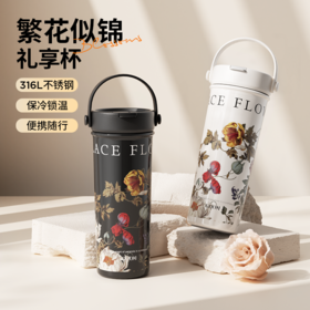 GOOM 格沫 艺术手绘系列保温杯 316L不锈钢  600ml容量 一杯双饮 保冷锁温 便携随行